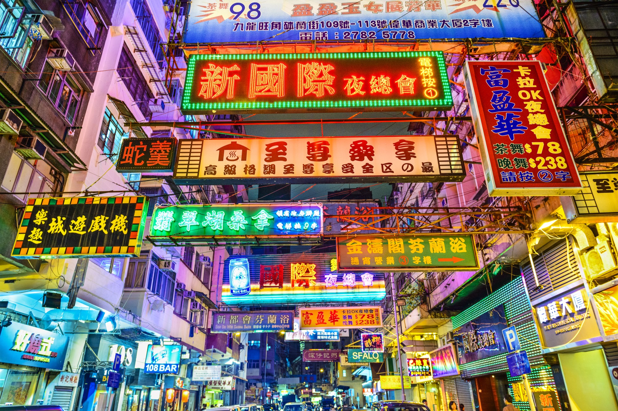 Hong Kong 2 Hong Kong 2